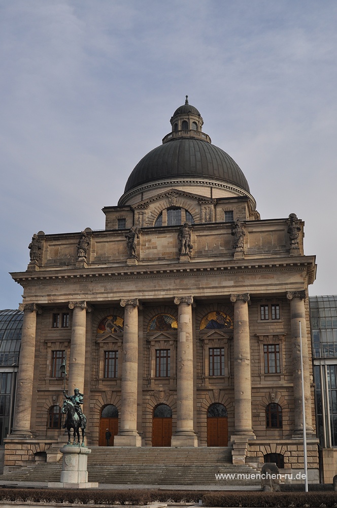 Мюнхен, Государственная канцелярия